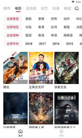 老司机亚洲精品影院无码的相关介绍