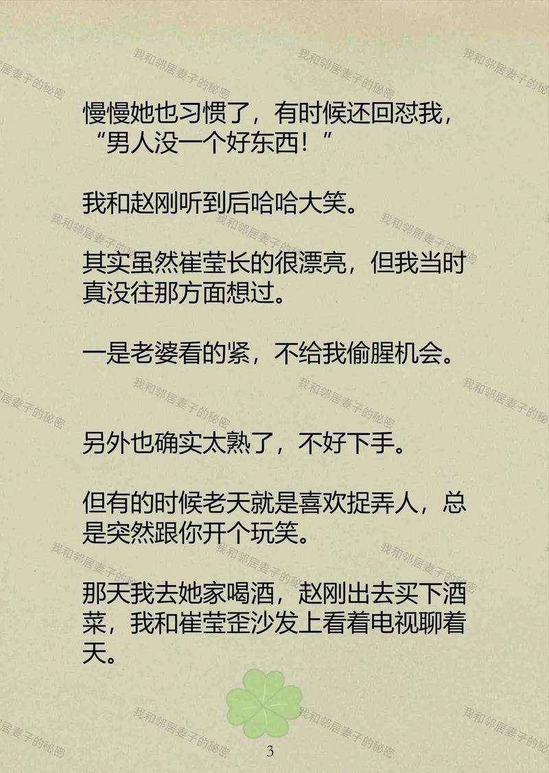 美女被男生操出白浆国产的相关介绍