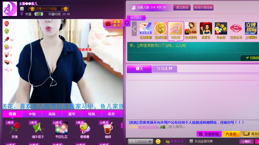 影院活动的相关介绍