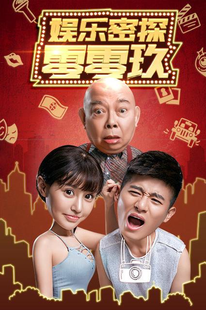 yy4080首院青苹果影院的相关介绍
