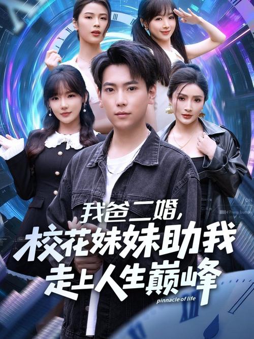 巨乳凌辱的相关介绍