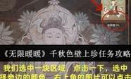 白浆都操出来了的相关介绍