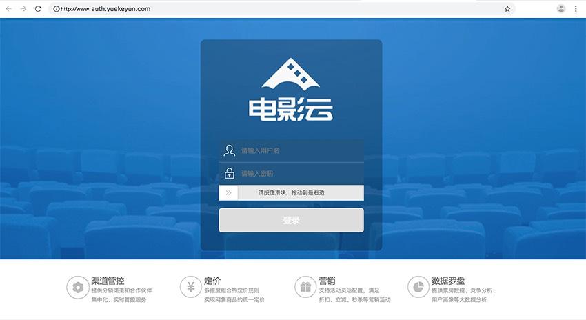 苏州电影院的相关介绍