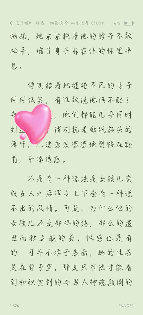 激情久久综合精品久久人妻的相关介绍