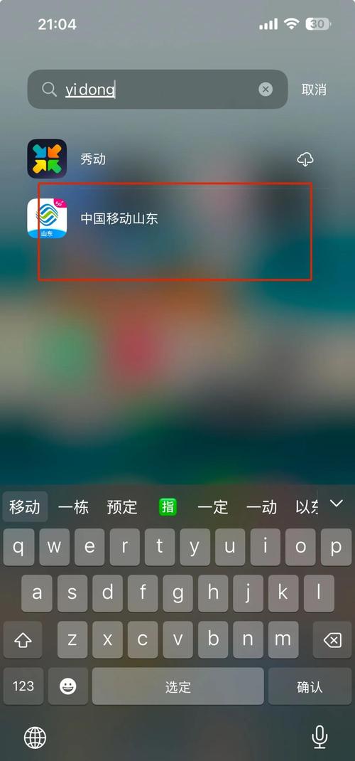 八哥影院2019的相关介绍