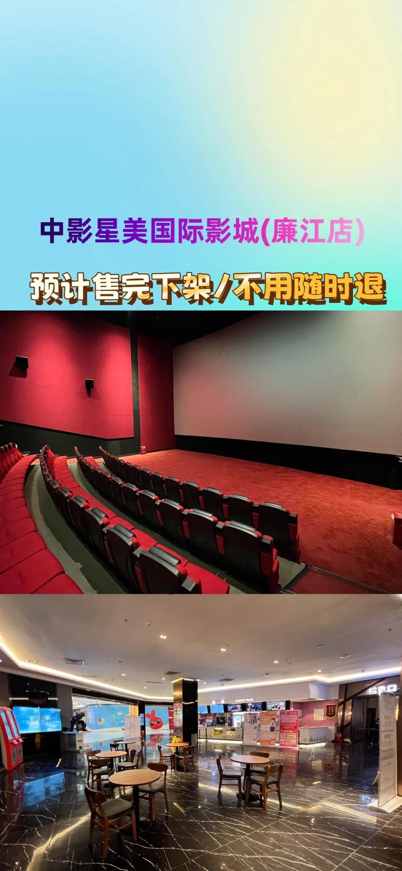 97影院理论2019不卡影院的相关介绍