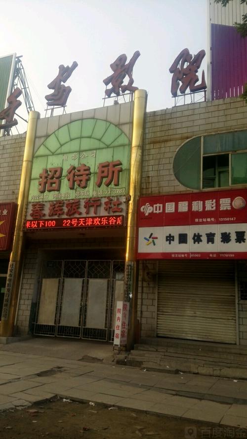 a毛片总基地的相关介绍