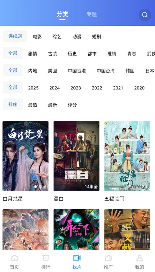 策驰影院高清的相关介绍