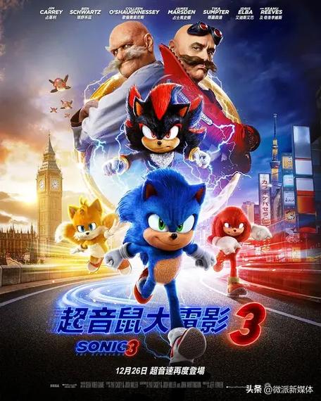 三级电视神马影院的相关介绍