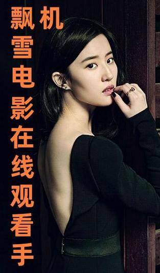 18岁禁止观看在线观看的相关介绍