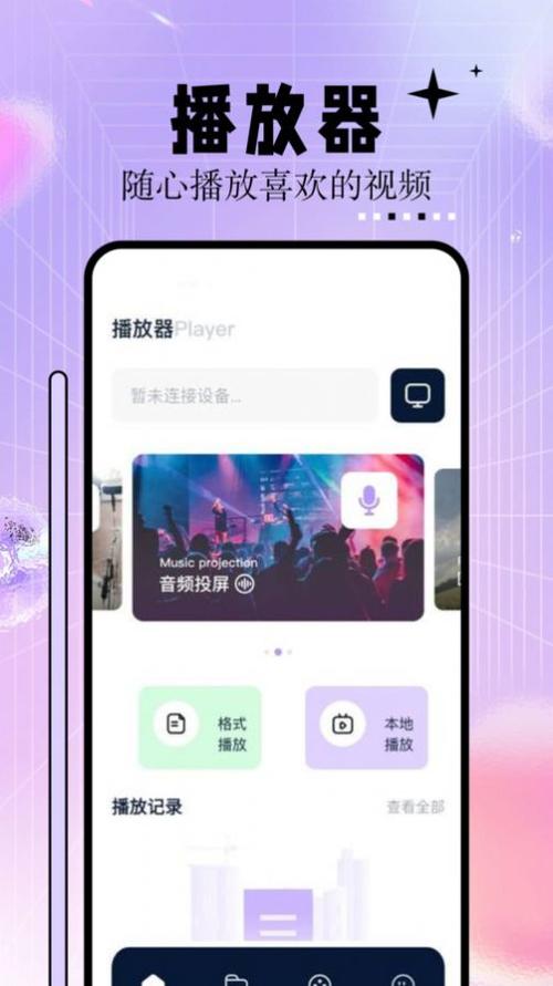 《裸体按摩师2》完整版的相关介绍