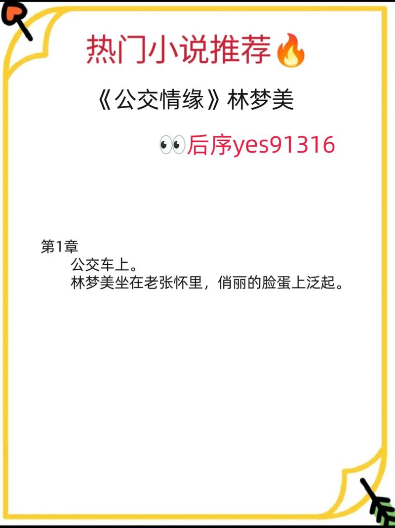 久久婷婷激情综合色综合俺也的相关介绍