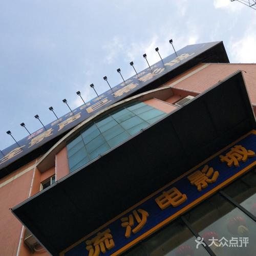 午夜影院破解版在线观看咯的相关介绍