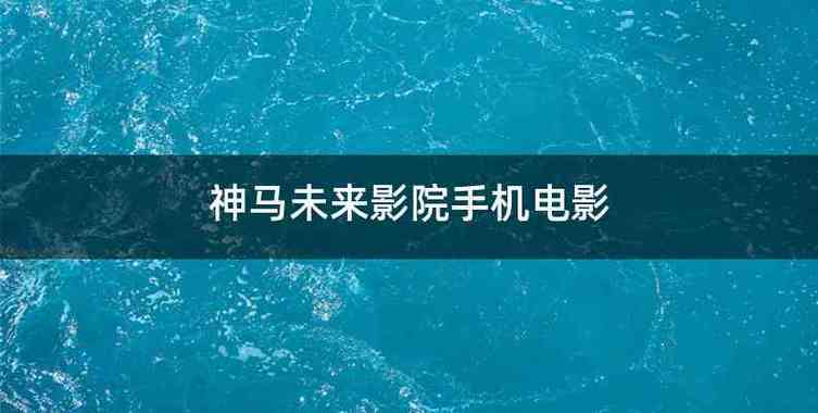 嫩草伊人久久精品少妇蜜桃av的相关介绍