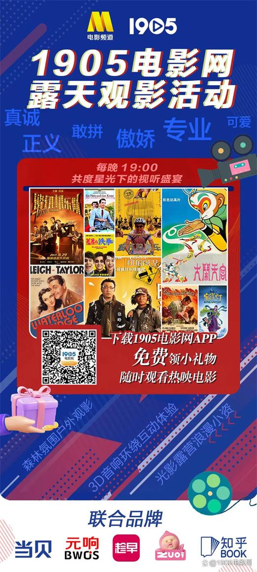 影音先锋影院的相关介绍