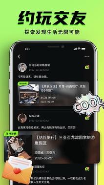 私人别墅影院的相关介绍