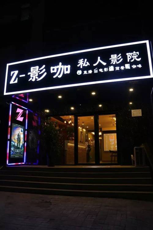 蘑菇影院的相关介绍