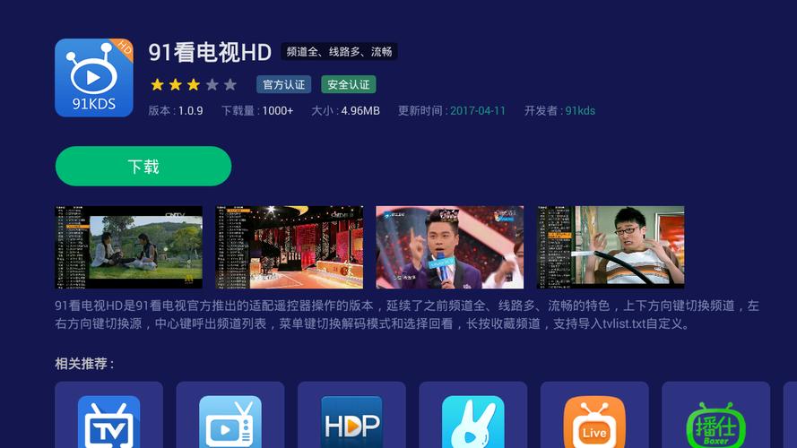 爆操美女高潮喷白浆的相关介绍