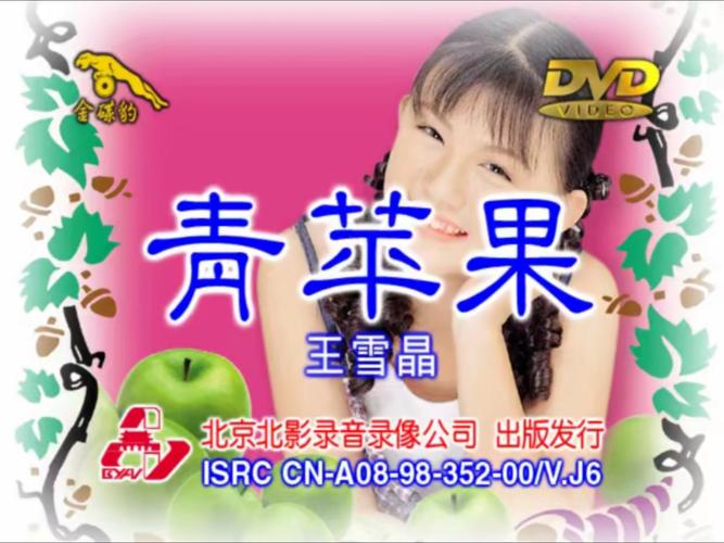 大雷美女黄动漫的相关介绍