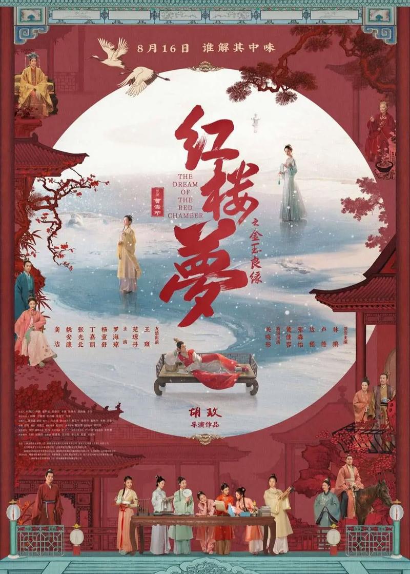 黄上床动漫的相关介绍