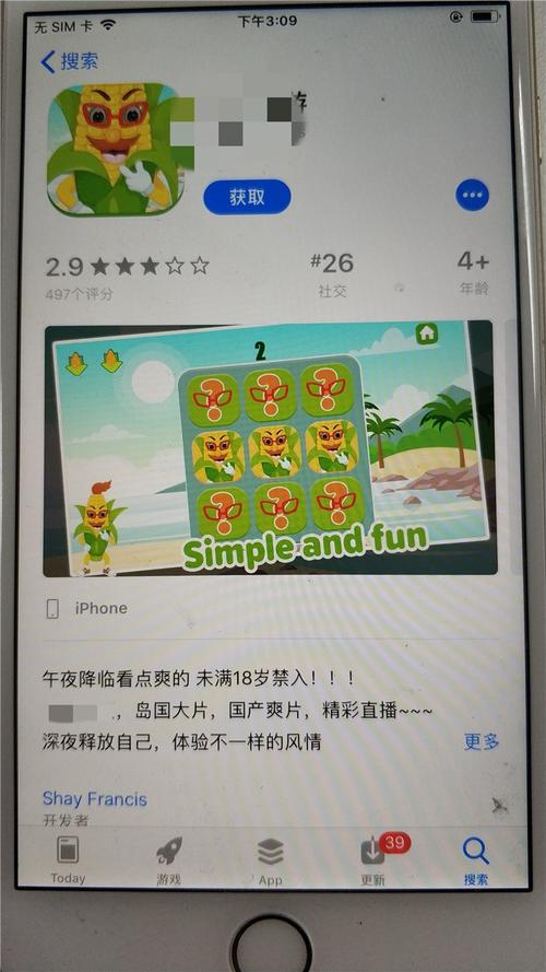 99亚洲男人天堂的相关介绍