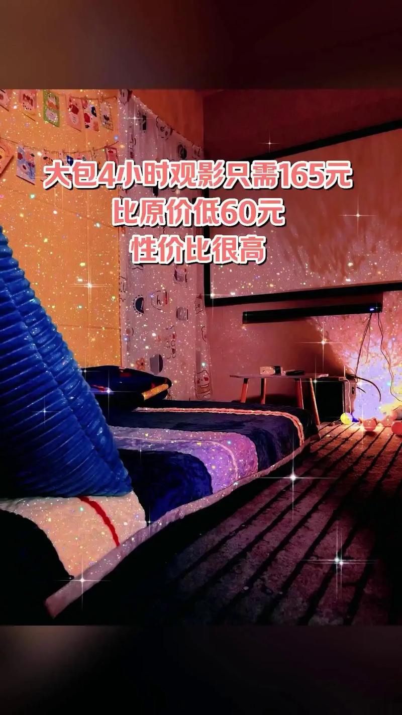 激情综合久久久激情的相关介绍