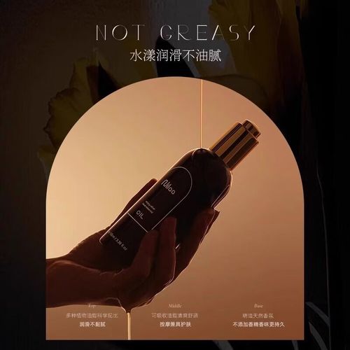 醉红颜影院的相关介绍