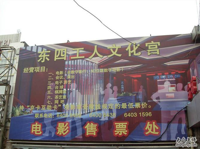 一级阿v老司机影院的相关介绍