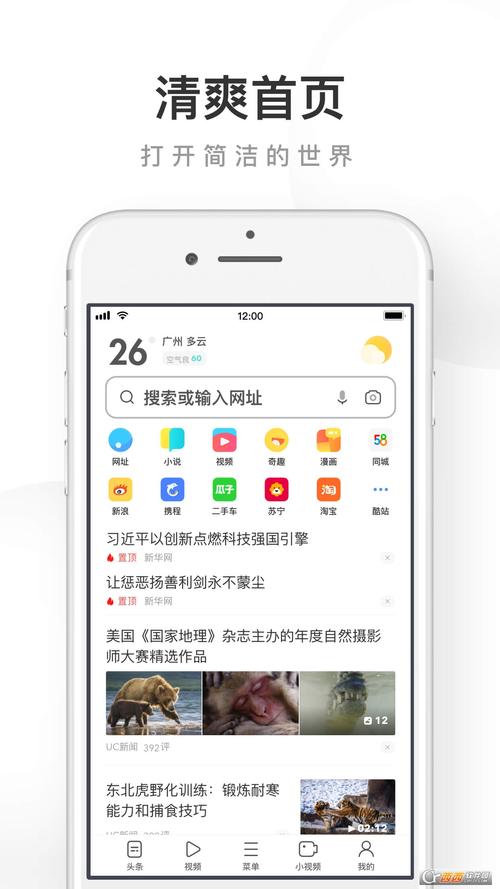 八一影院,正版下载的相关介绍