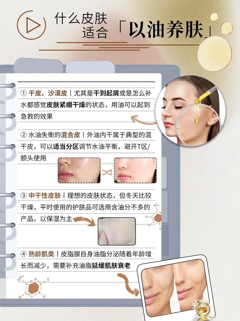 双性调教骚货嗯啊不要的相关介绍