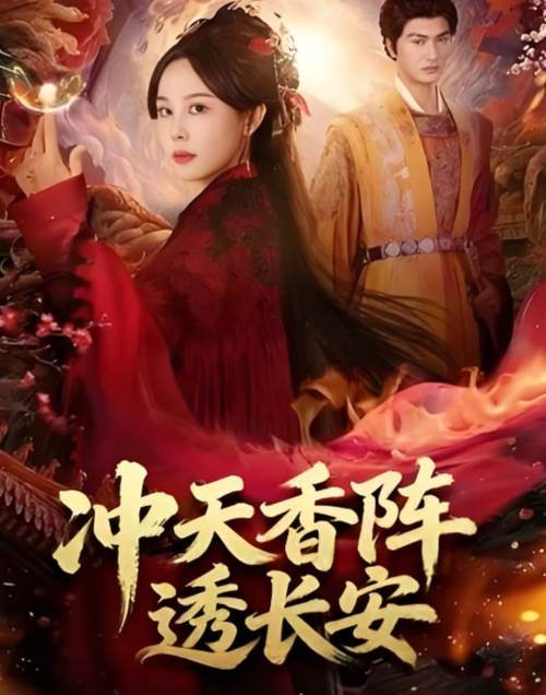 暴露癖调教(高h,np)小说的相关介绍