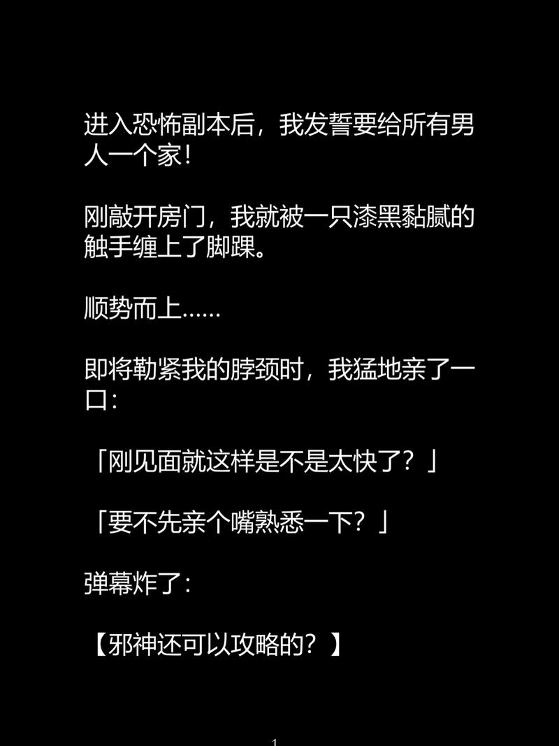 欧美精品久久久久久干草小说的相关介绍