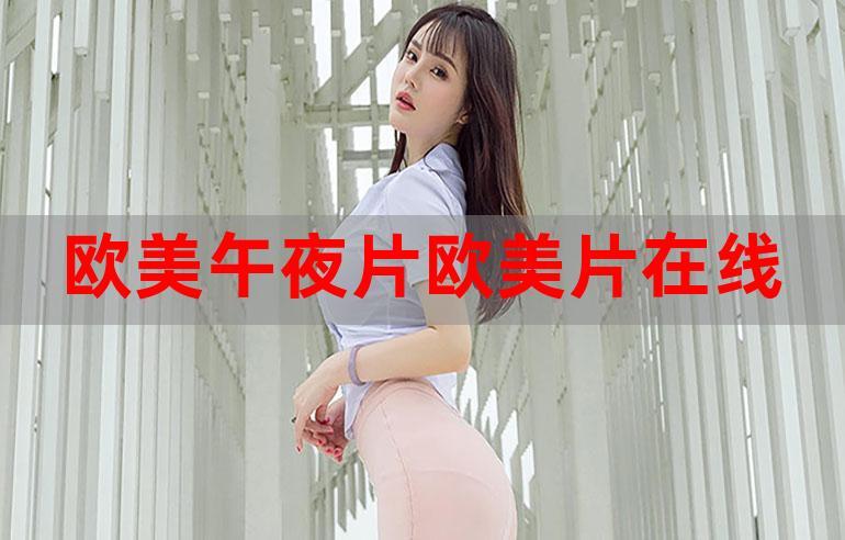av熟女国产看片的相关介绍