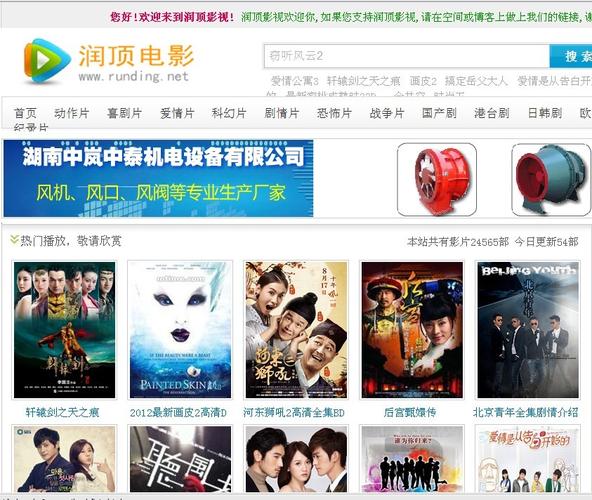 国产精品色免费的相关介绍