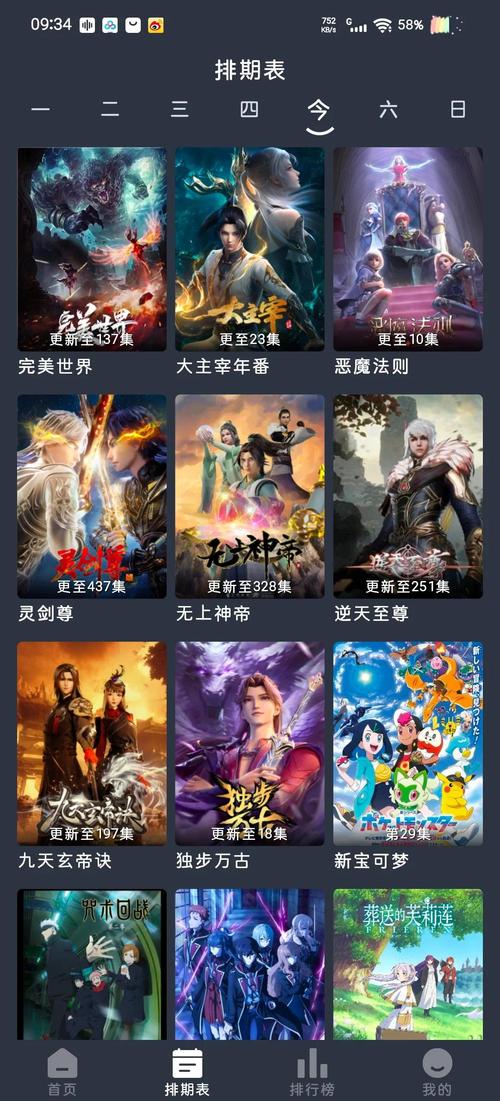 大奶子毛片的相关介绍