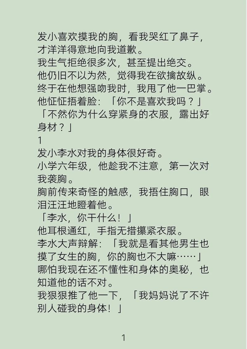 二八影院的相关介绍