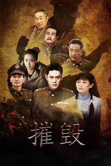 爆操美女老师.的相关介绍