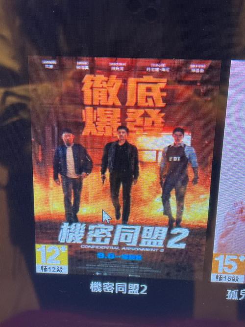 12—13女人毛片做的相关介绍
