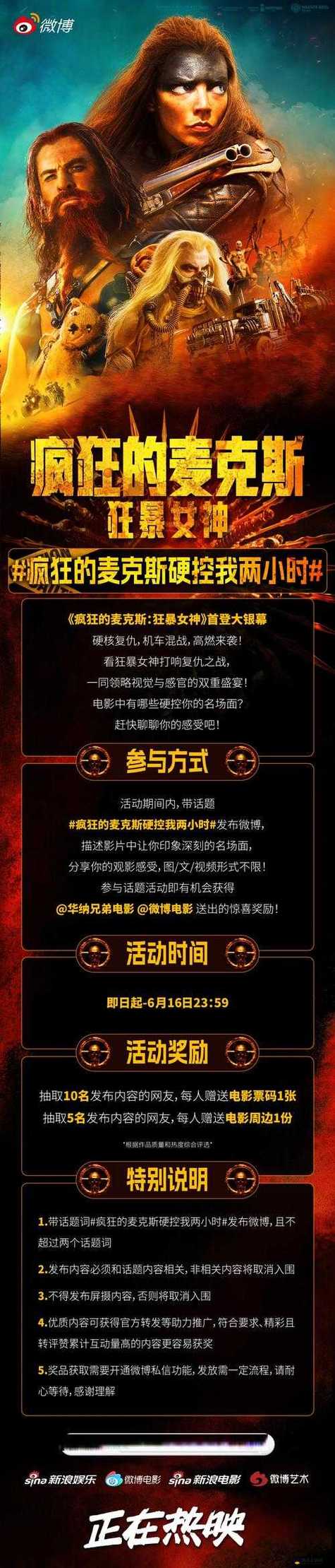 动漫又爽又黄的相关介绍