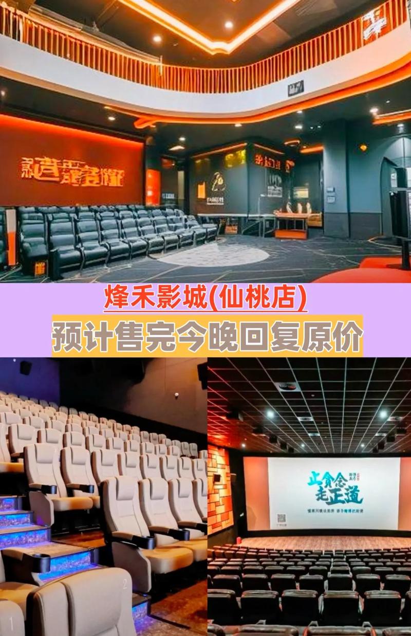 午夜影院普通用户的相关介绍