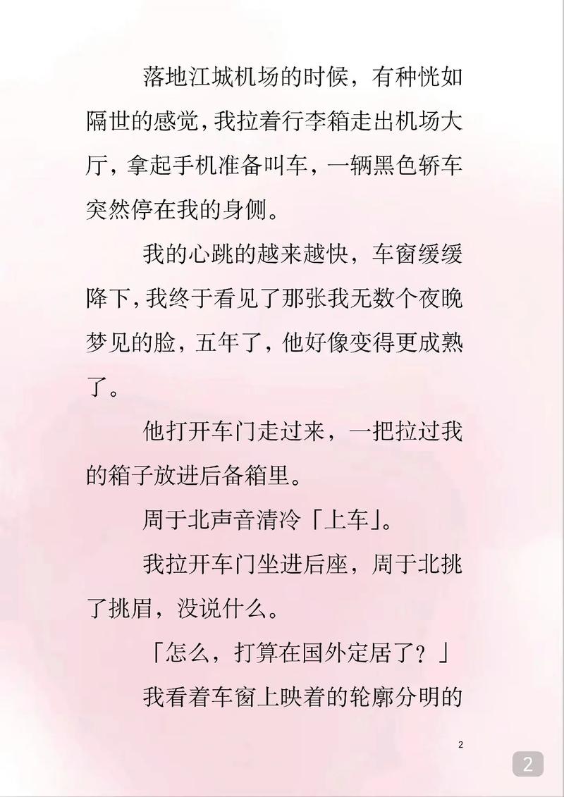 52日日夜夜在线影院的相关介绍