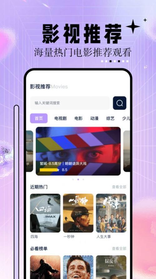 射入高h调教sm文的相关介绍