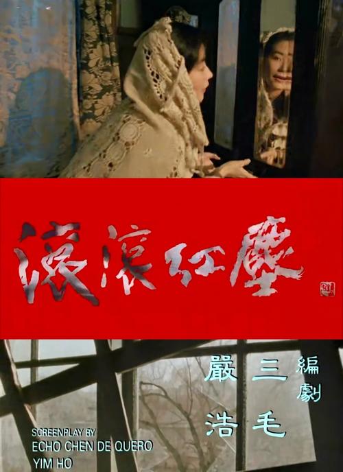 美女老师被我操了的相关介绍