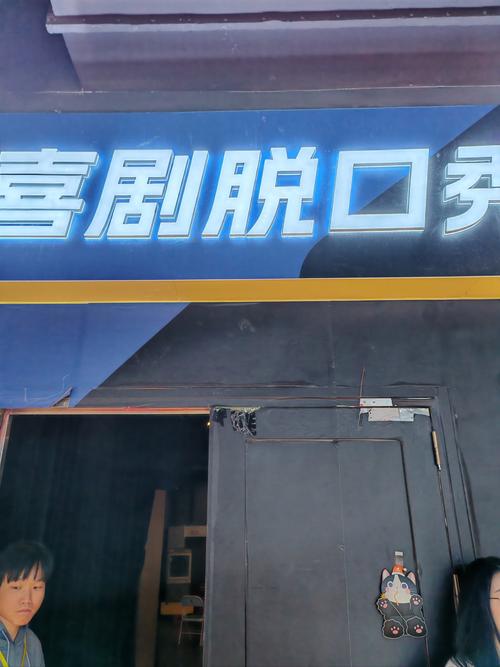《东京精油按摩》2在线观看的相关介绍