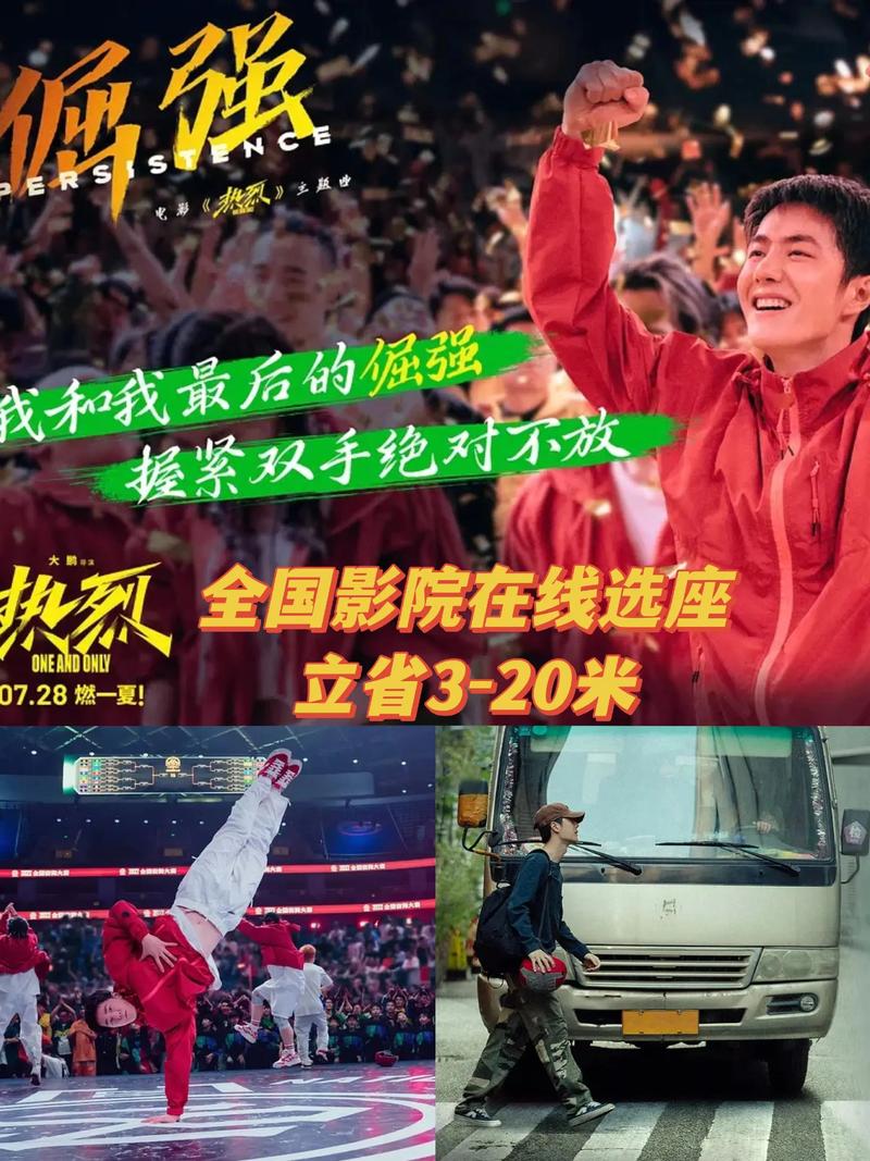 蜂鸟影院在线观看免费完整版的相关介绍