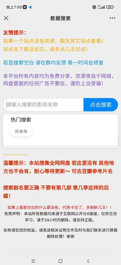 x影院的相关介绍
