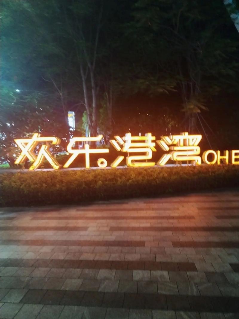 强暴辣文的相关介绍