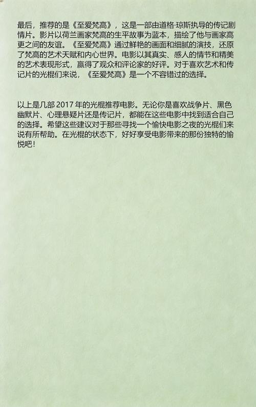 58影院的相关介绍