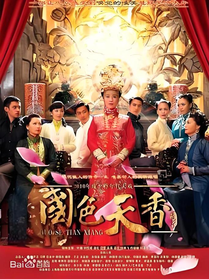 的女秘书的相关介绍