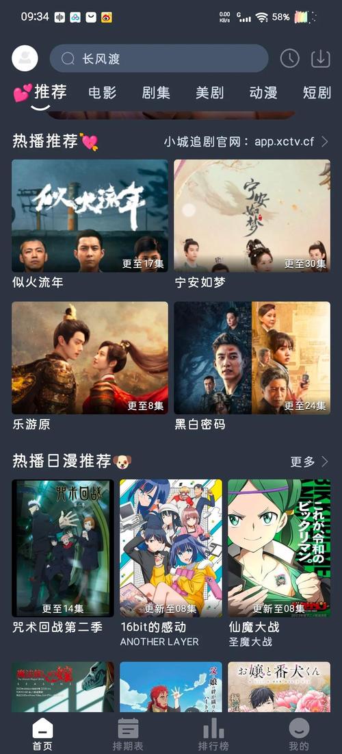 风骚女秘书的相关介绍